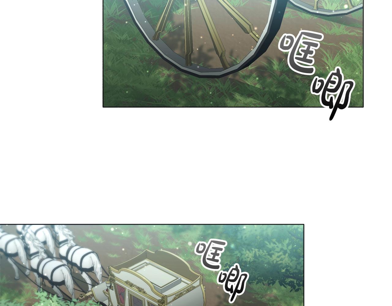 第39话适合背后暗算的天气127