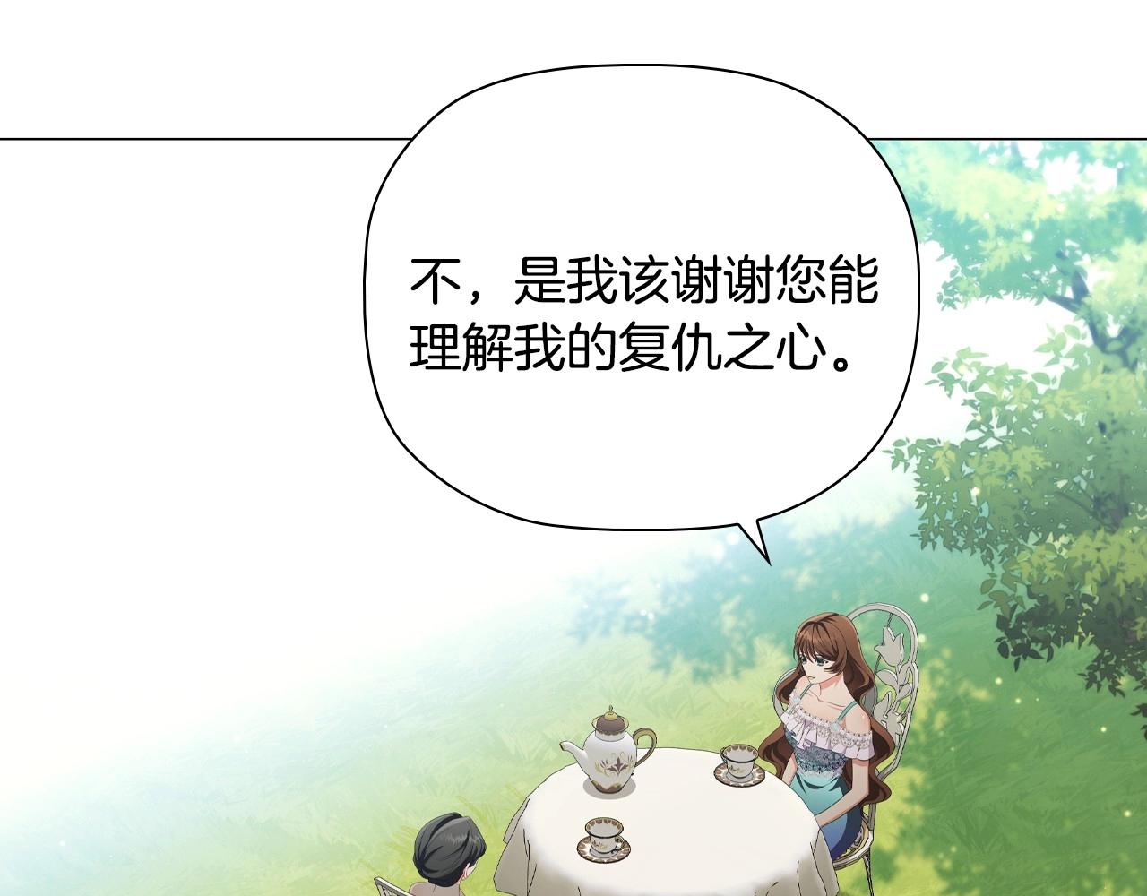 第37话推荐信8