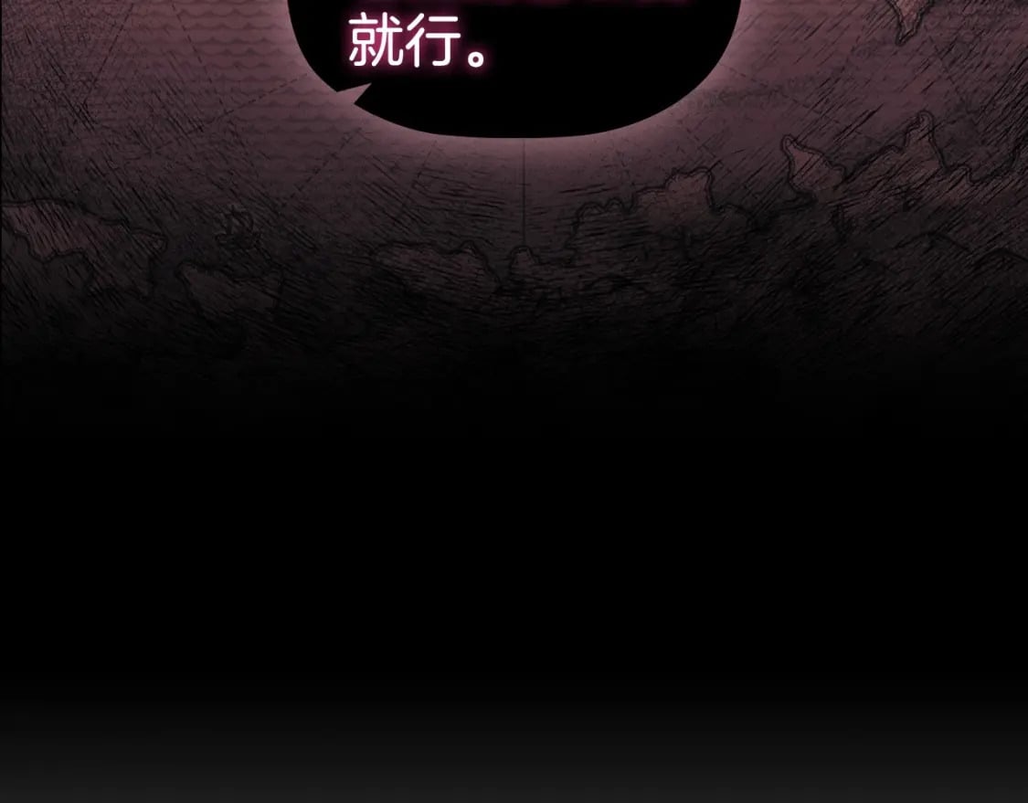 第79话 请协助我吧59