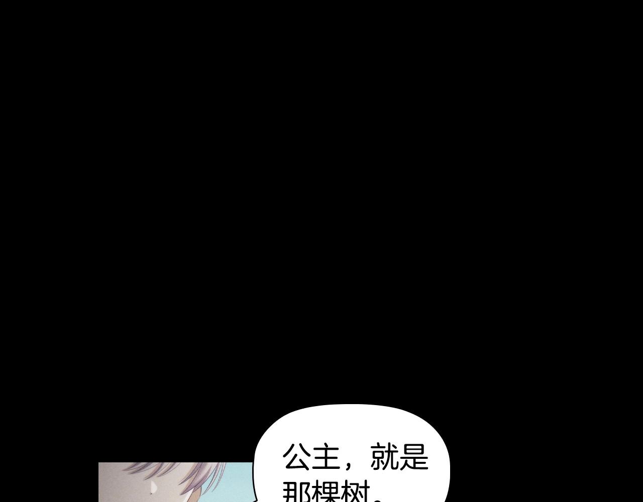 第51话 危险的饼干3