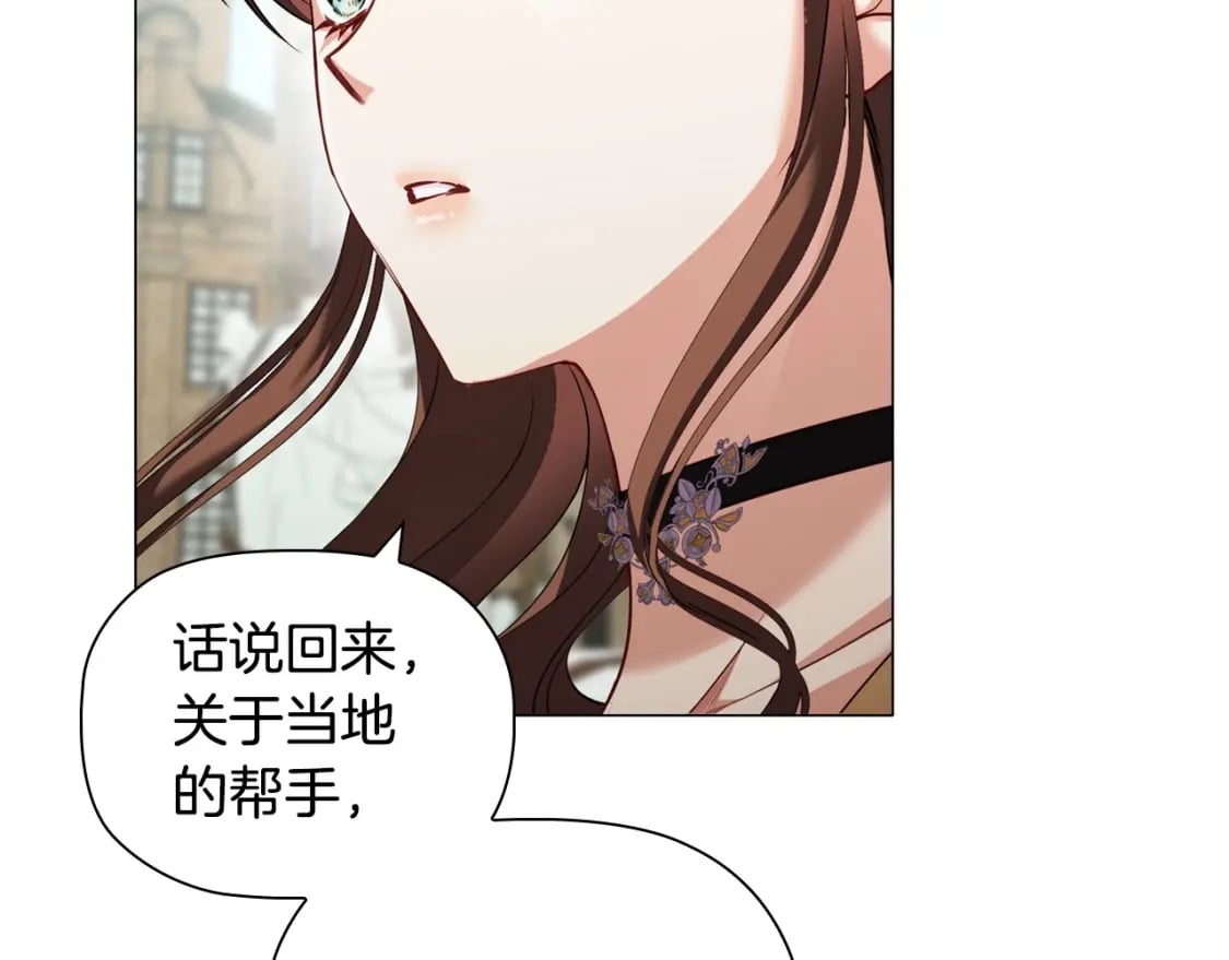 第82话 谁是心上人179
