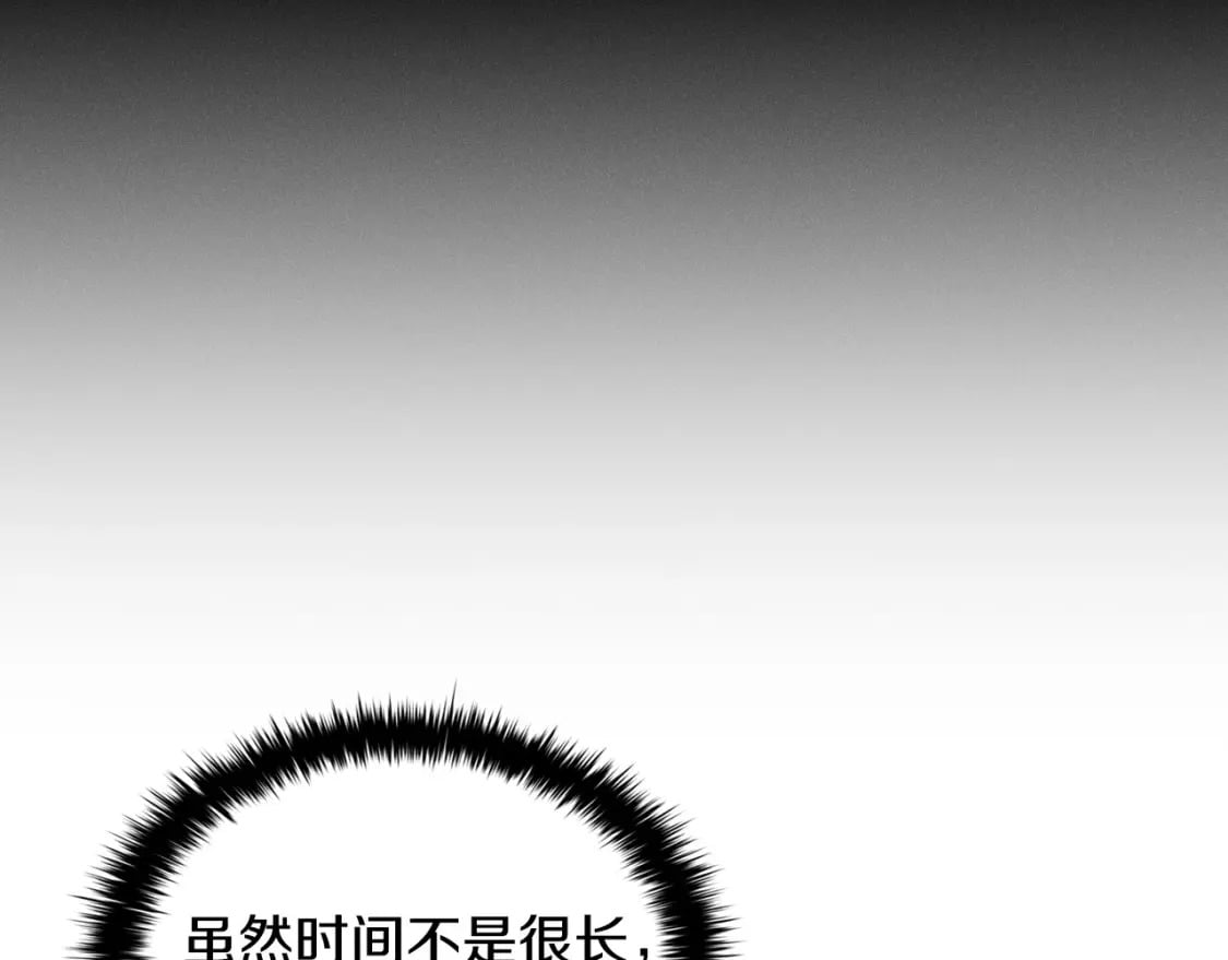 第69话 求人的态度43