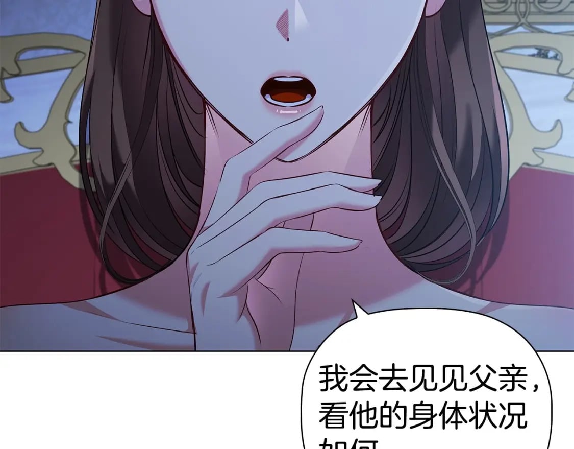第81话 留下我的印记101