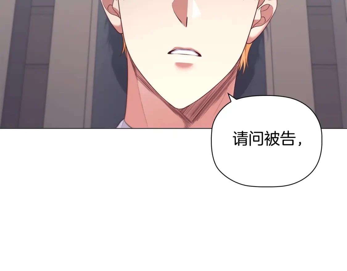 第88话 审判97