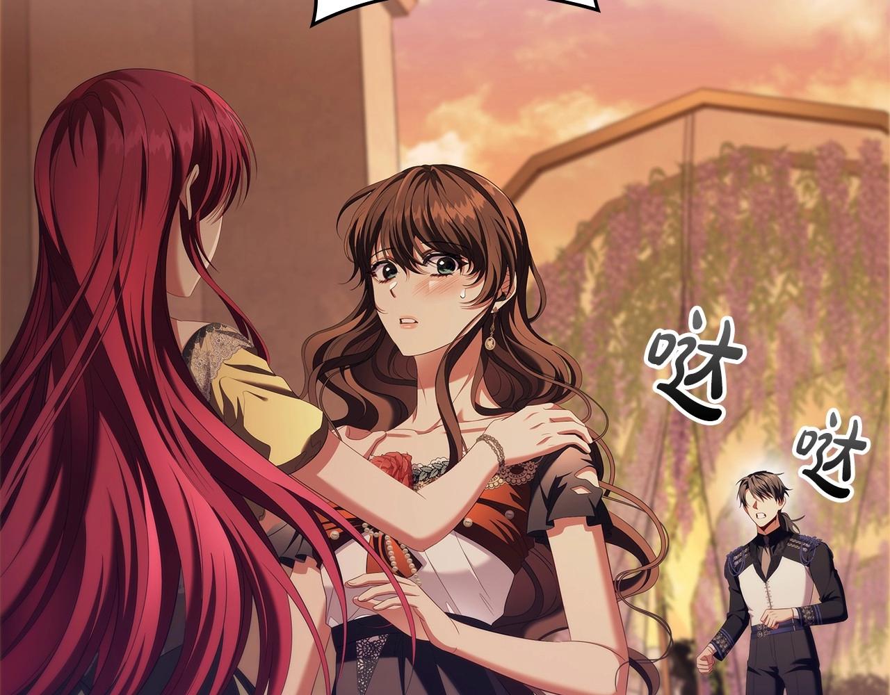 第53话 决裂71