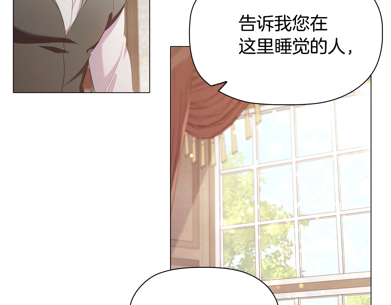 第32话梦中人187