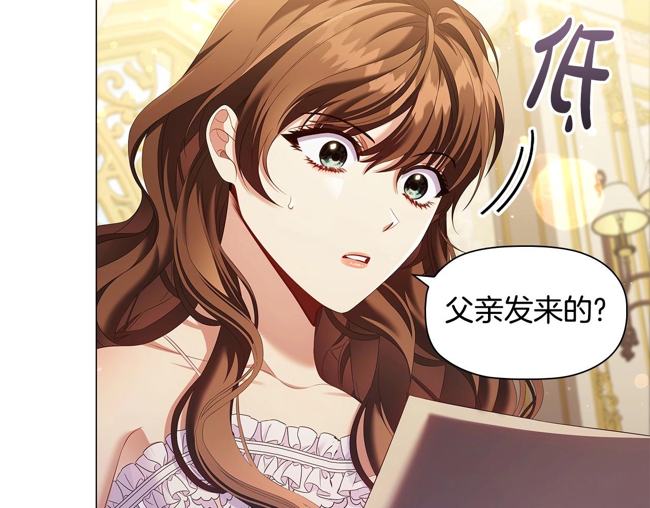 第58话 父母归来的惊喜72