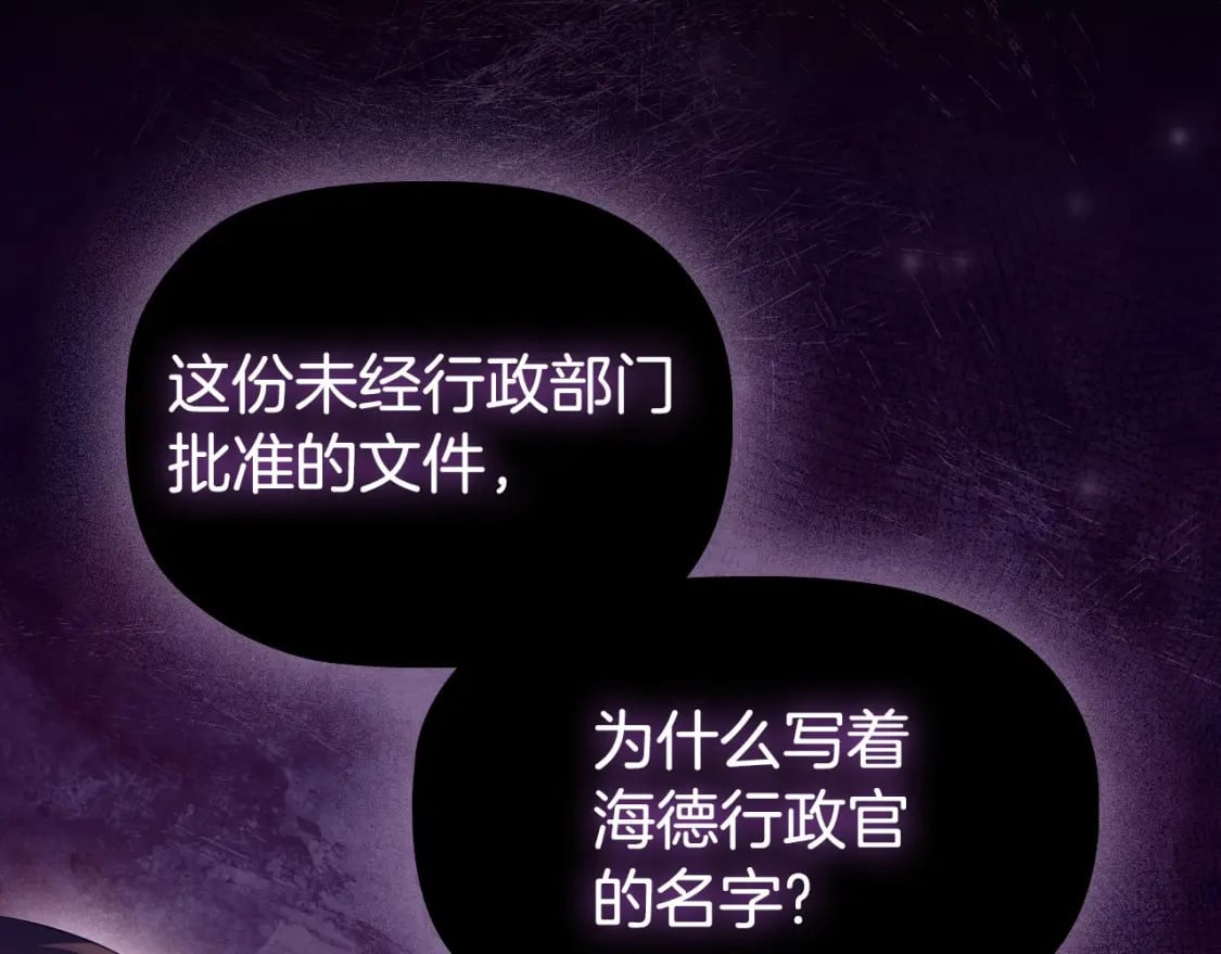 第69话 求人的态度94