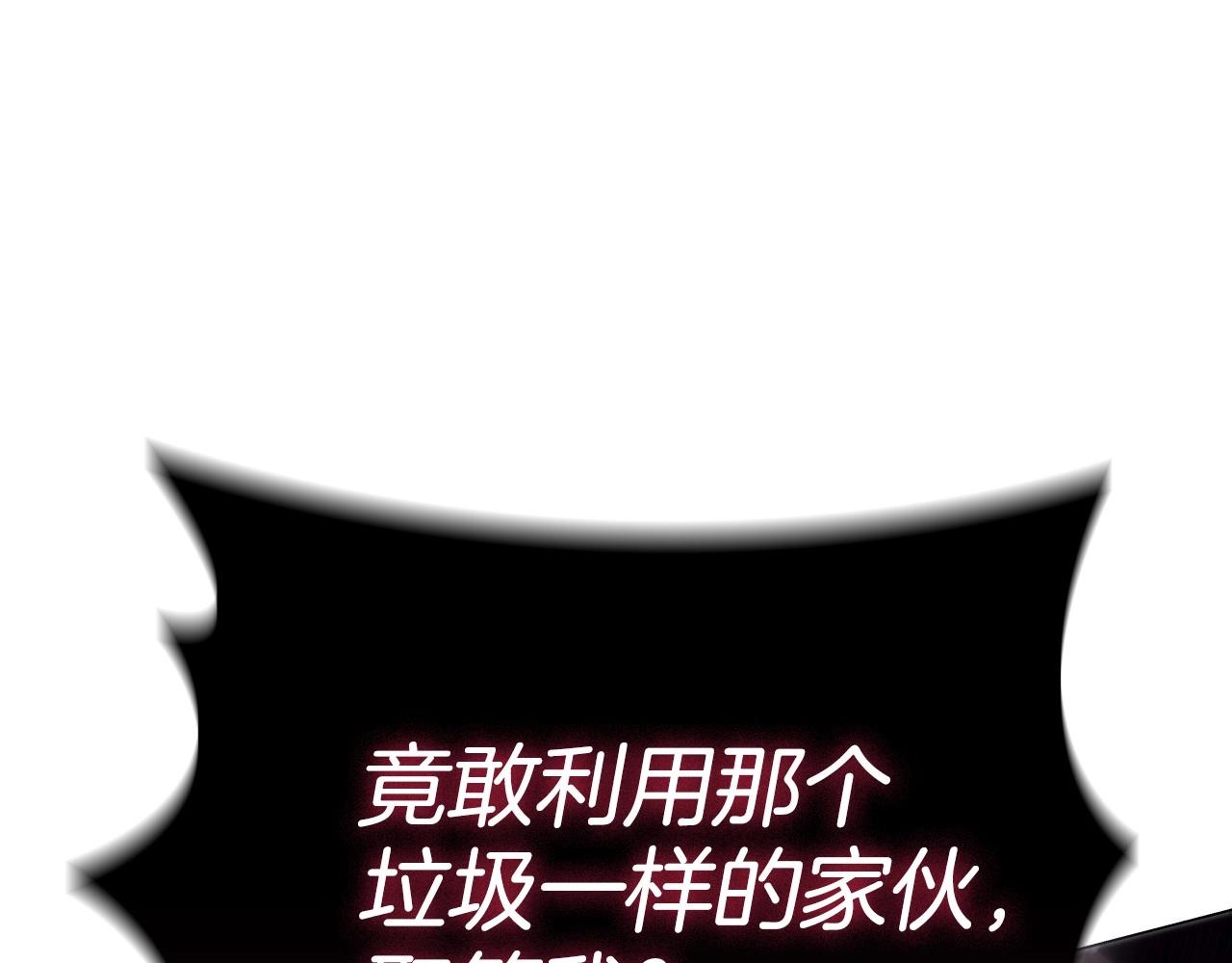 第33话塑料姐妹情160