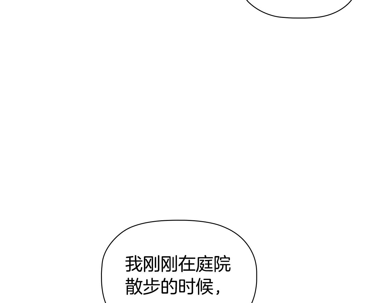 第33话塑料姐妹情123