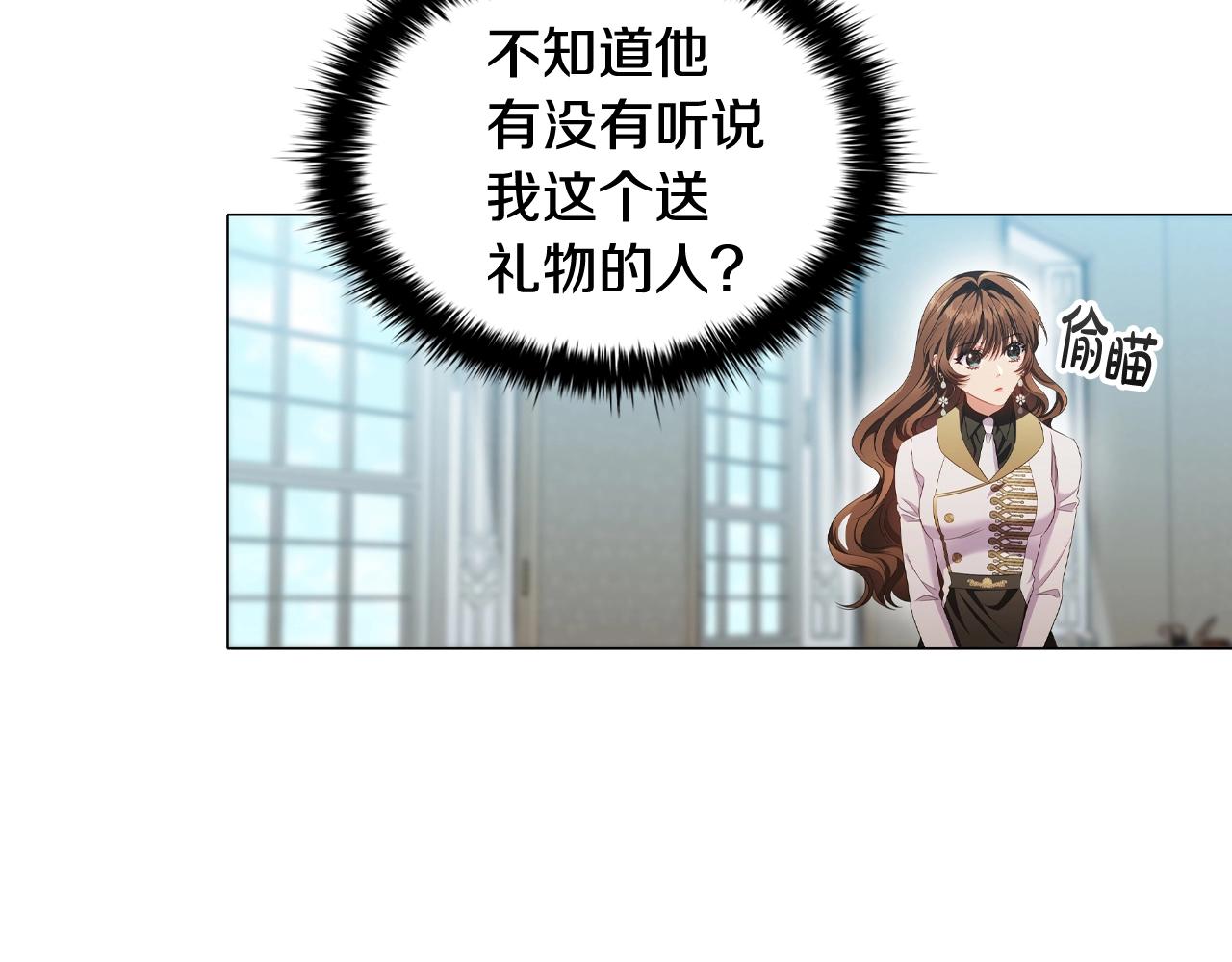 第39话适合背后暗算的天气115