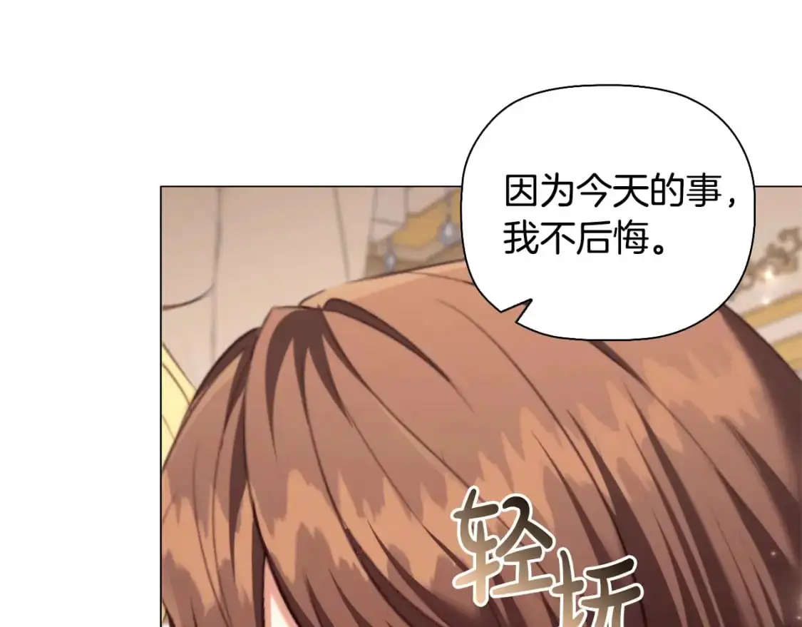 番外5 禁欲之下的野兽47