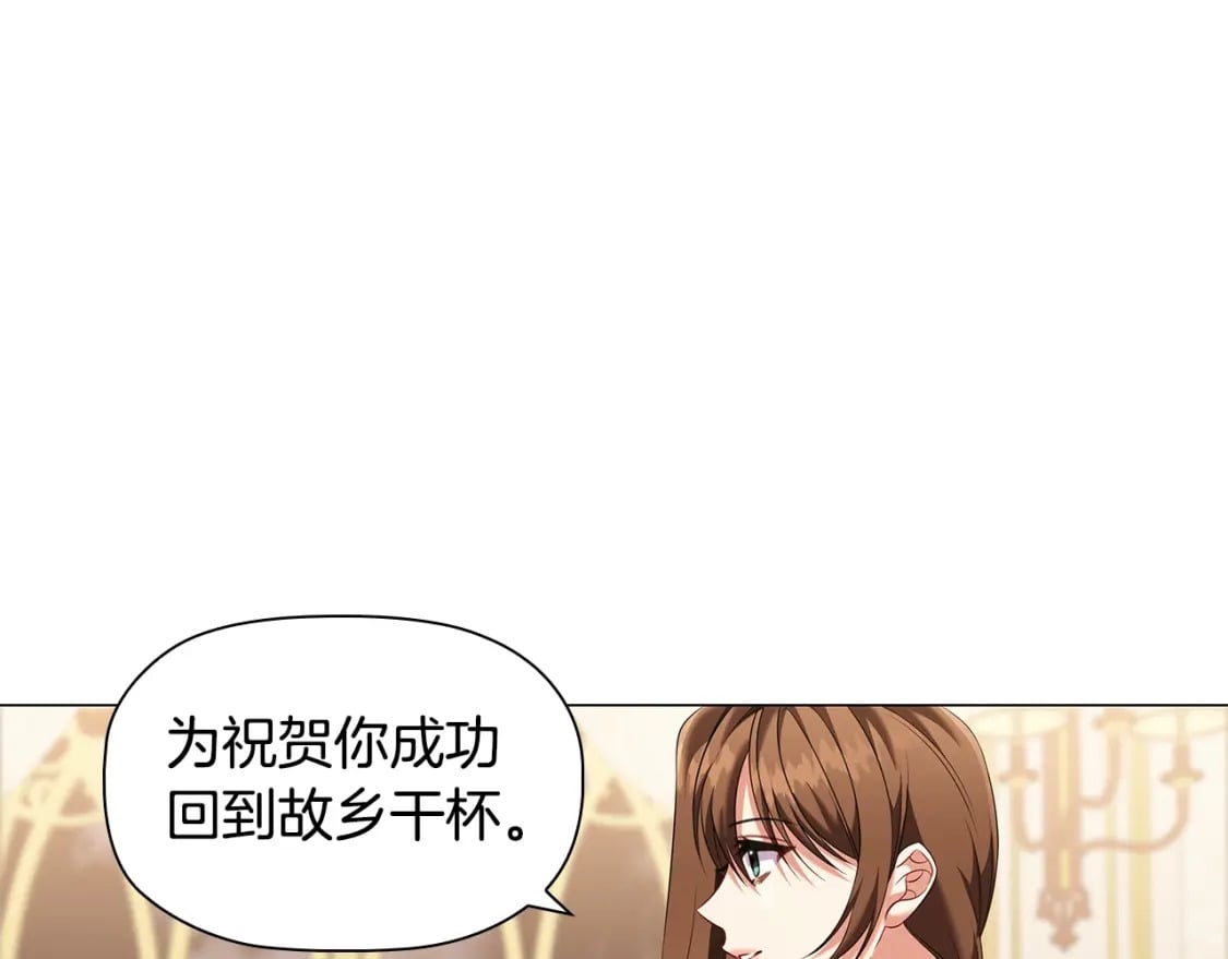 第71话 腹黑变黏人精？111