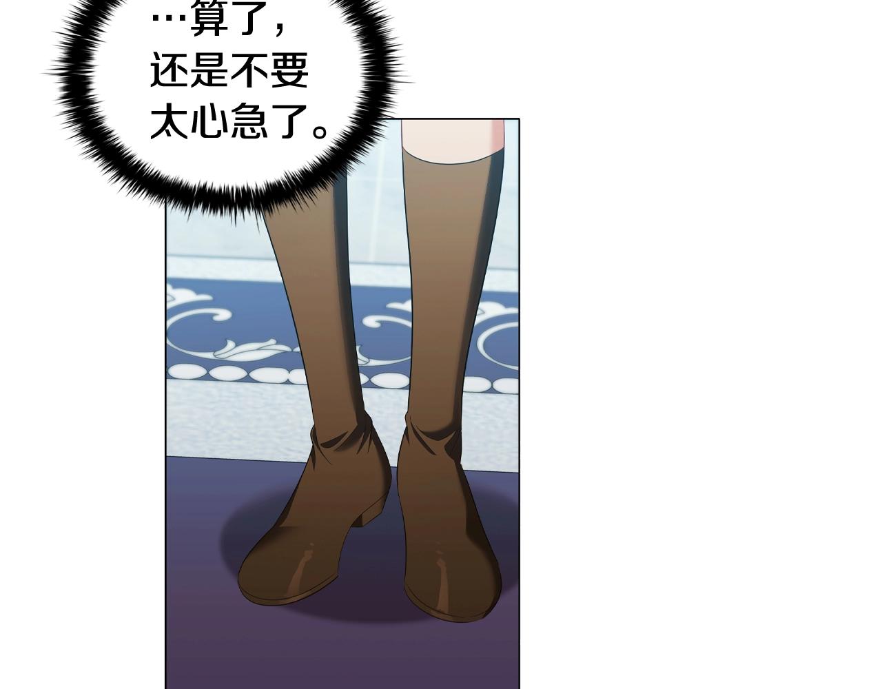 第39话适合背后暗算的天气120