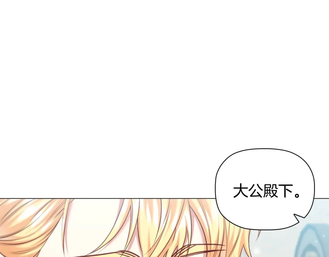 番外3 他好会亲55