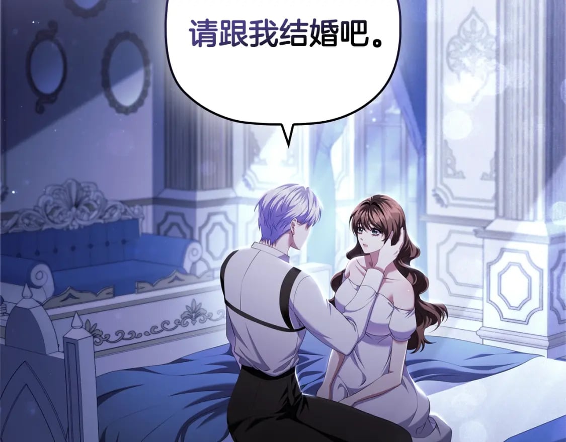 第87话 求婚55