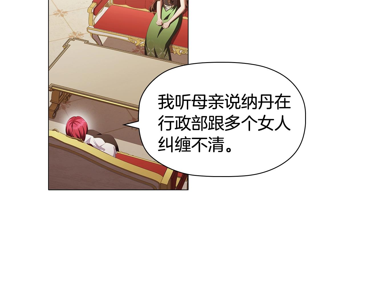 第57话 死而复生138