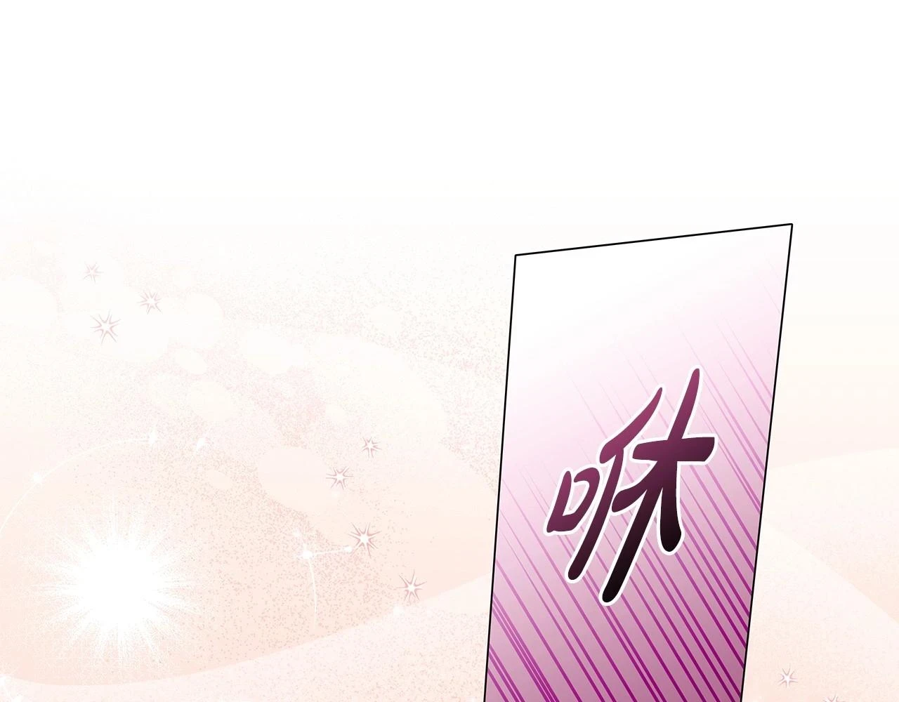 第66话 难以拒绝的邀请128
