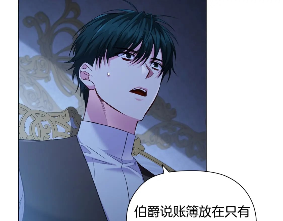 第81话 留下我的印记91