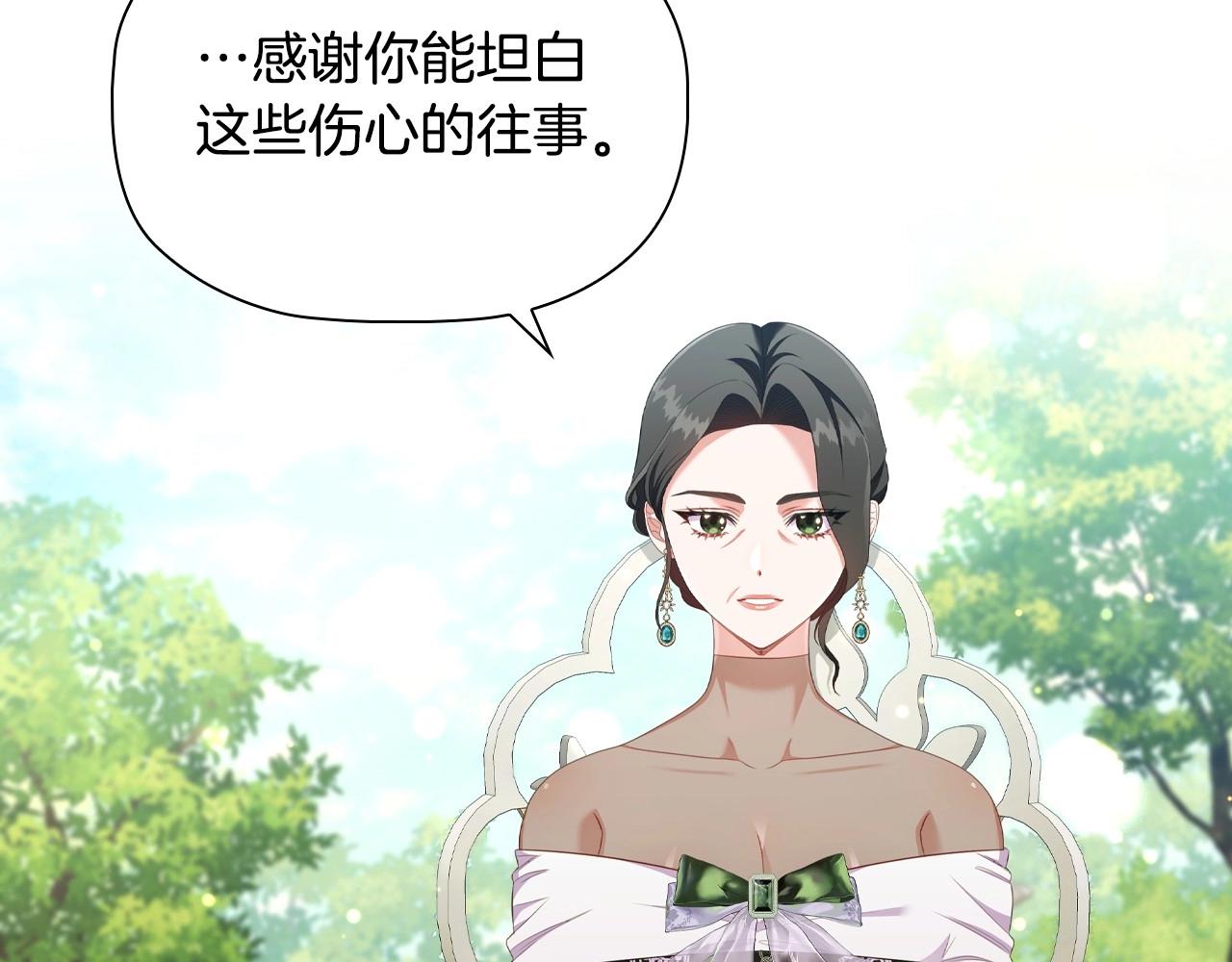 第37话推荐信6