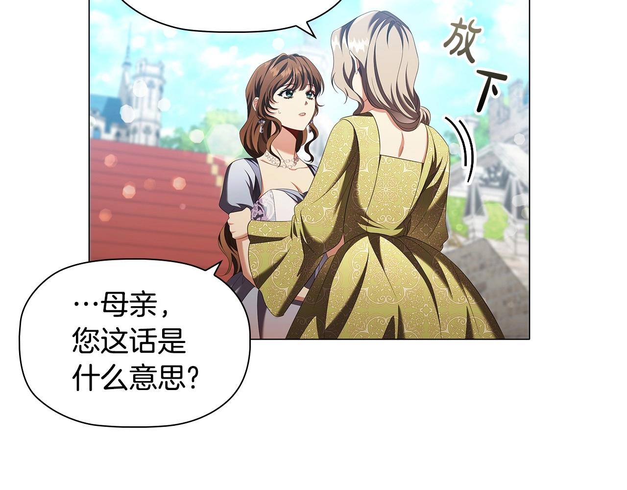 第58话 父母归来的惊喜129
