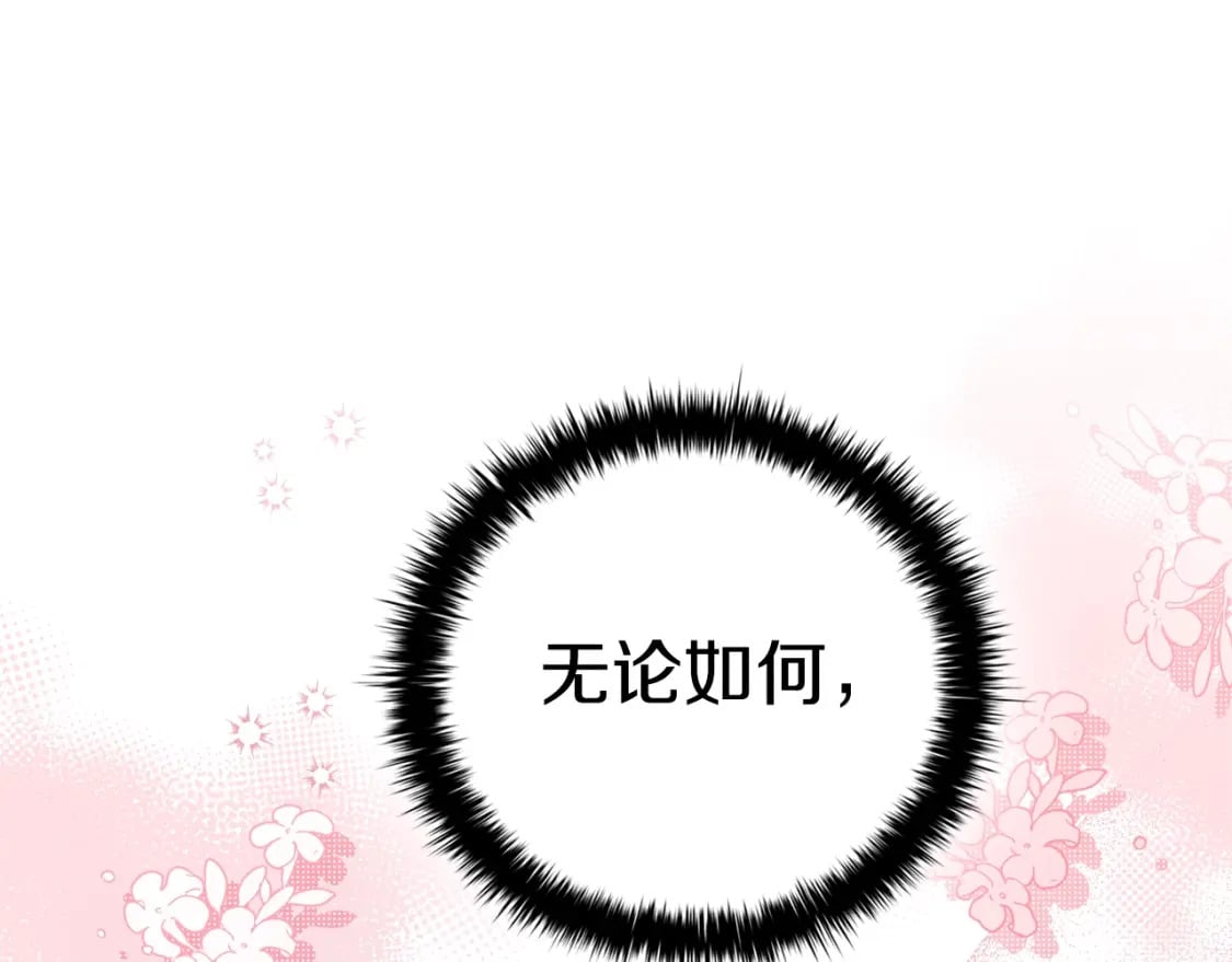 第86话 获救116