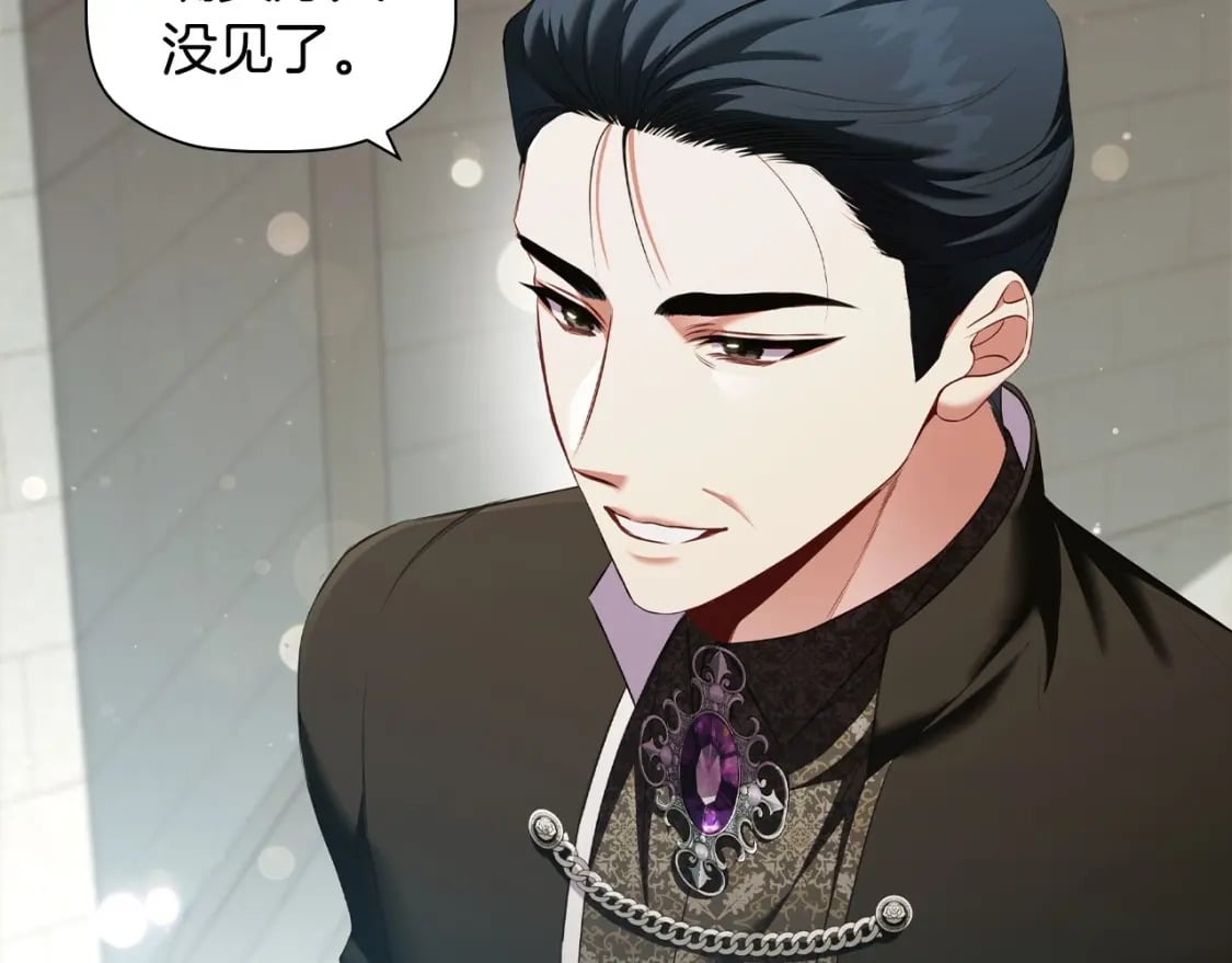 第76话 仇人的试探102