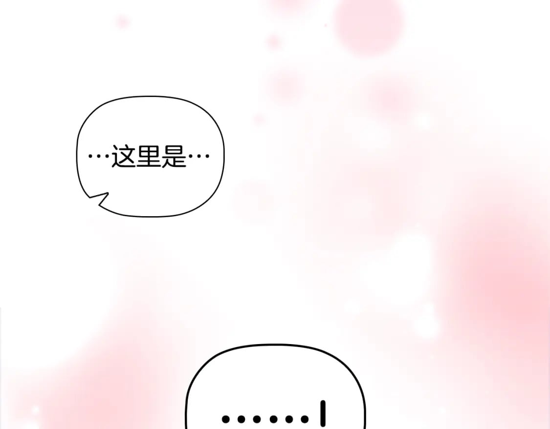 第87话 求婚8