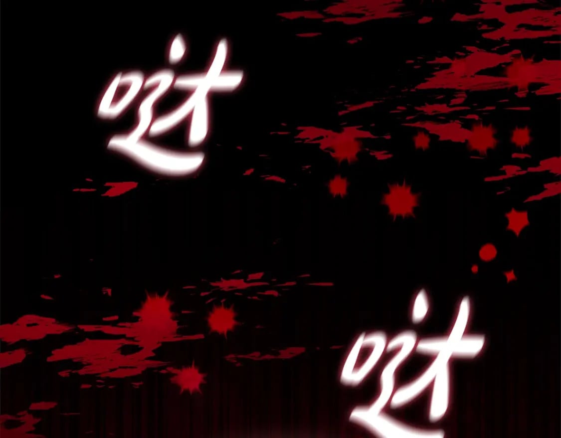 第86话 获救137