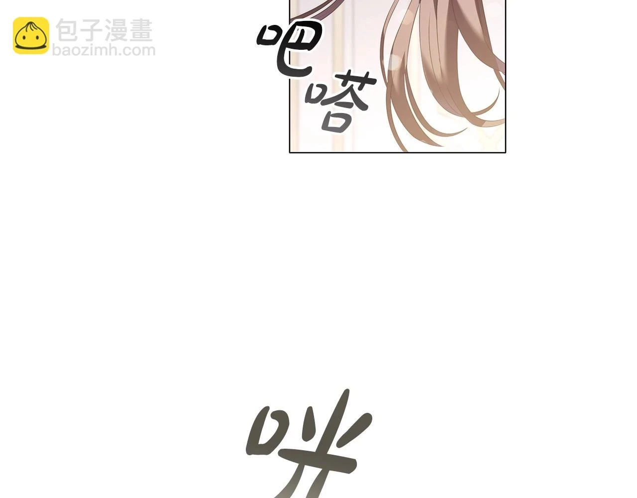 第66话 难以拒绝的邀请33