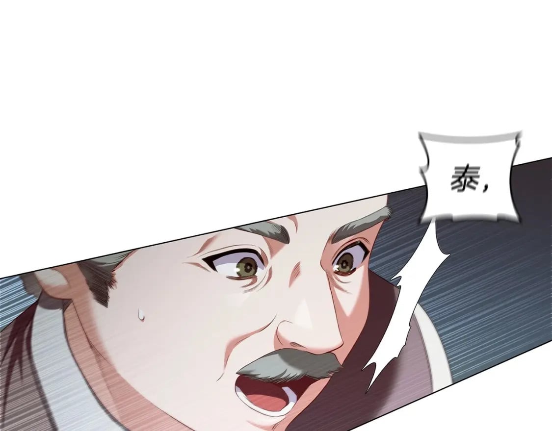 第83话 帮手竟是他！67