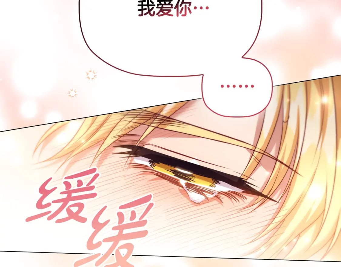 番外1 重生爱语130