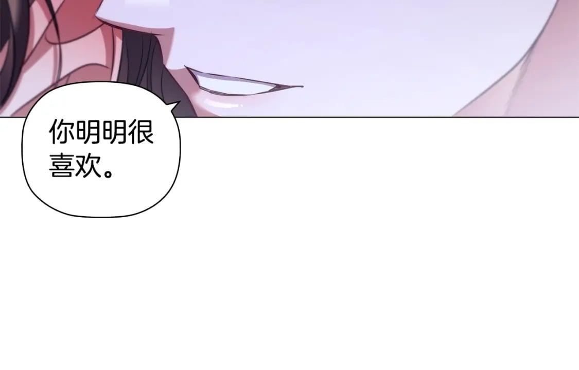 完结篇 恶意生长69