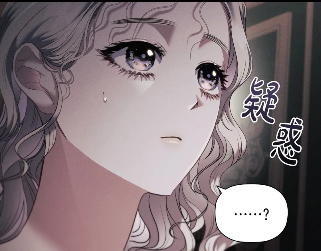 第79话 请协助我吧169
