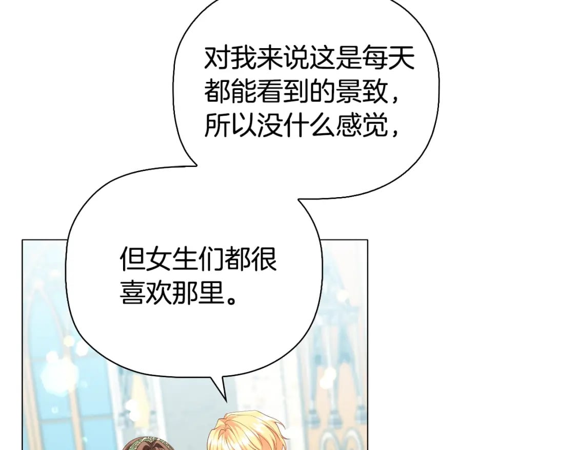 番外3 他好会亲49