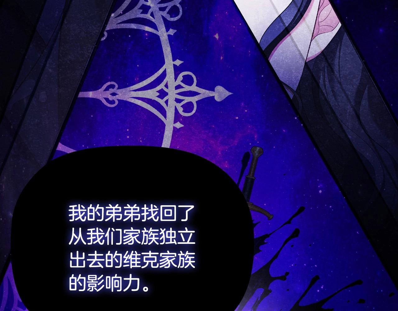 第36话毁掉的理由175