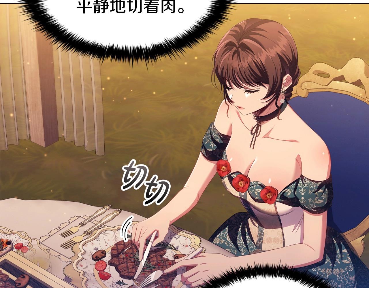 第49话 隐秘过往71