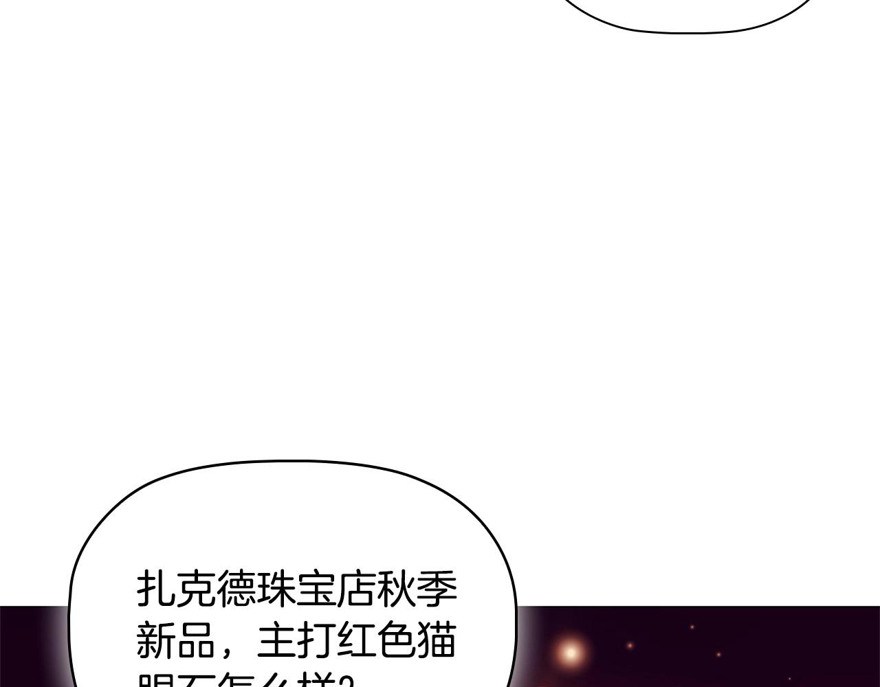 第40话一箭双雕的计谋123
