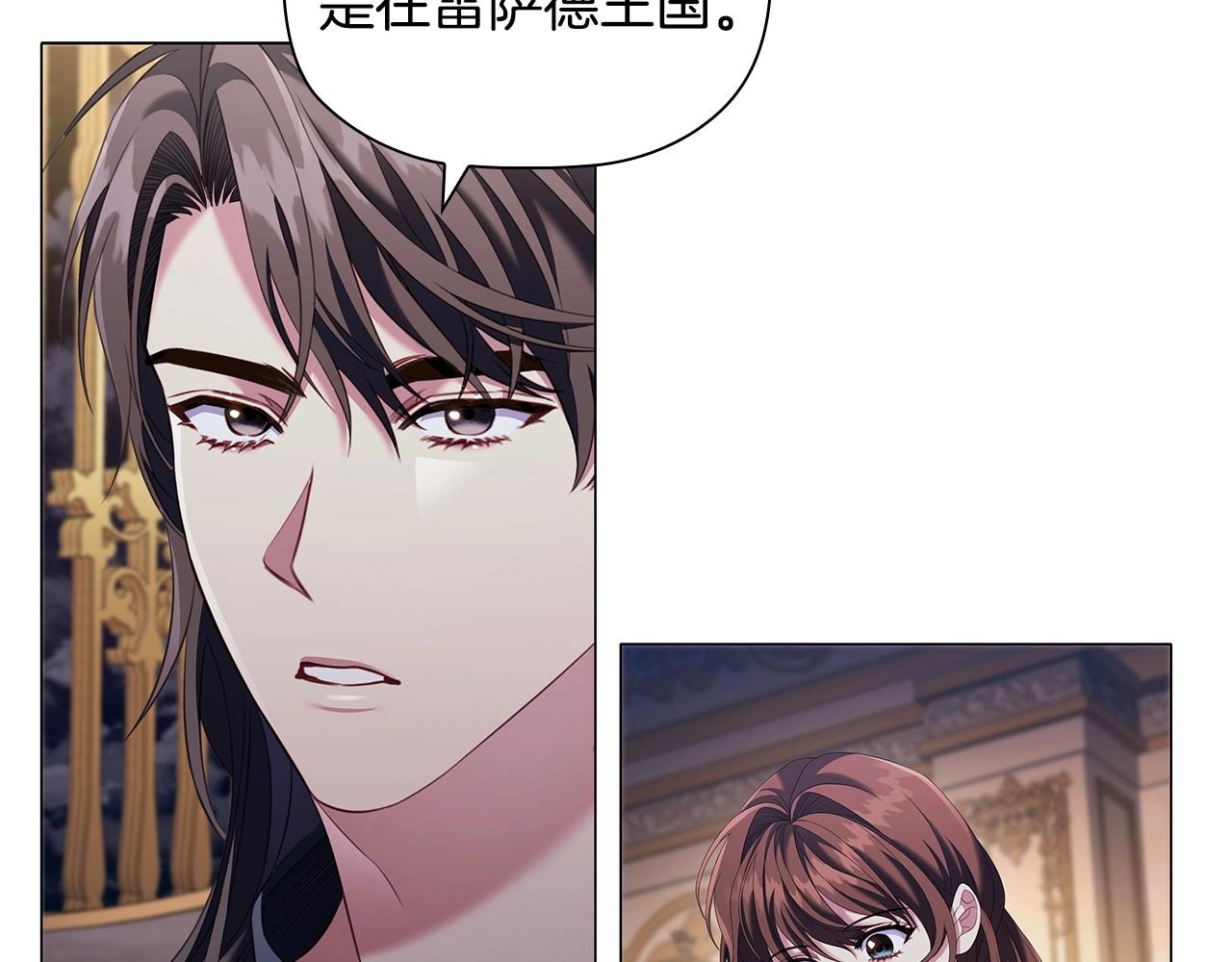 第59话 和大公联手37