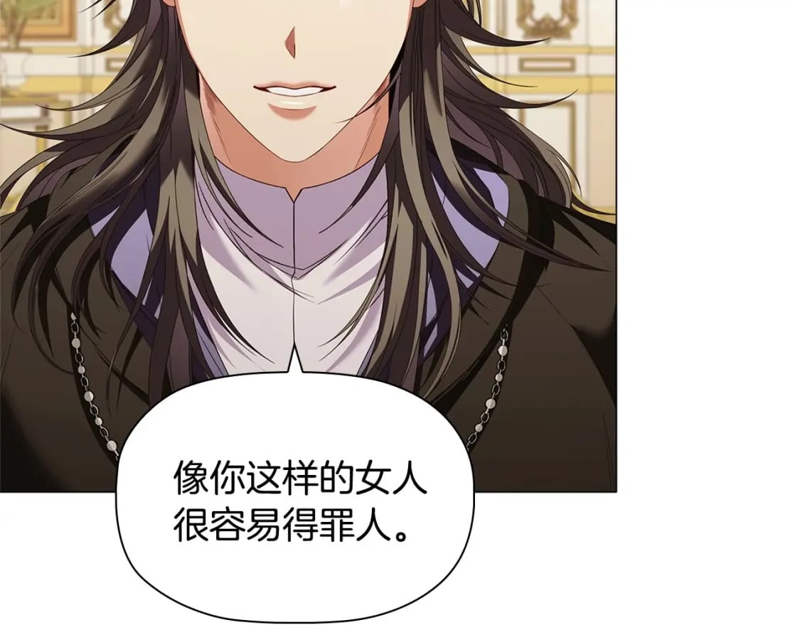 第71话 腹黑变黏人精？50