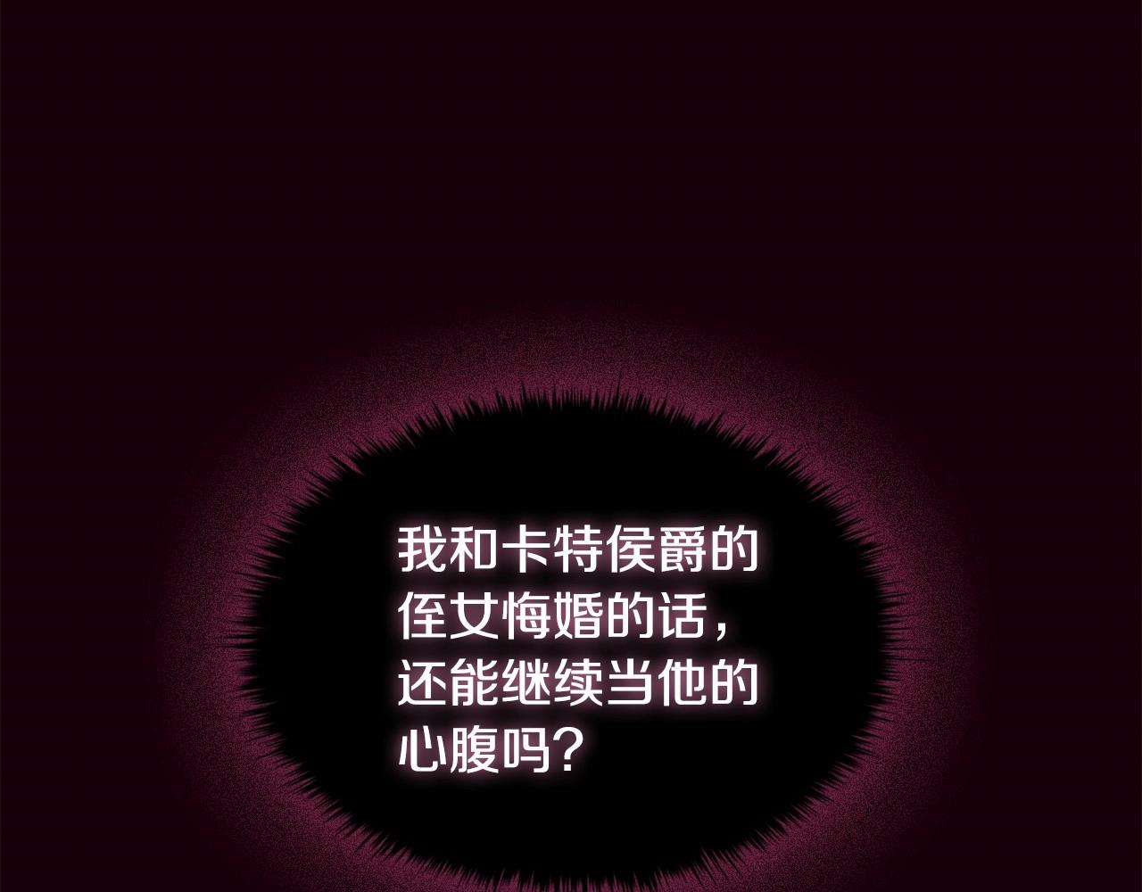 第53话 决裂34