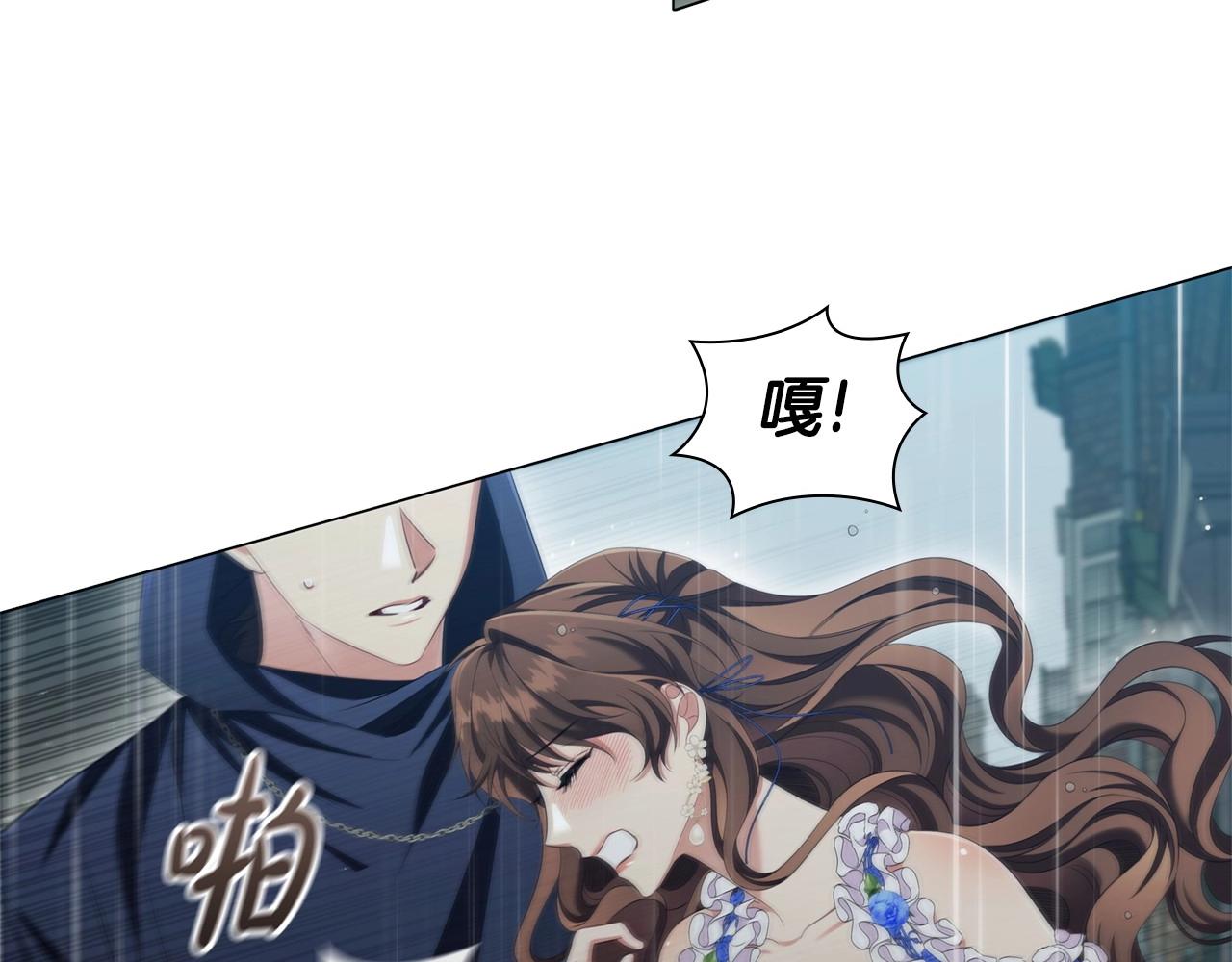 第41话雨中巧遇93