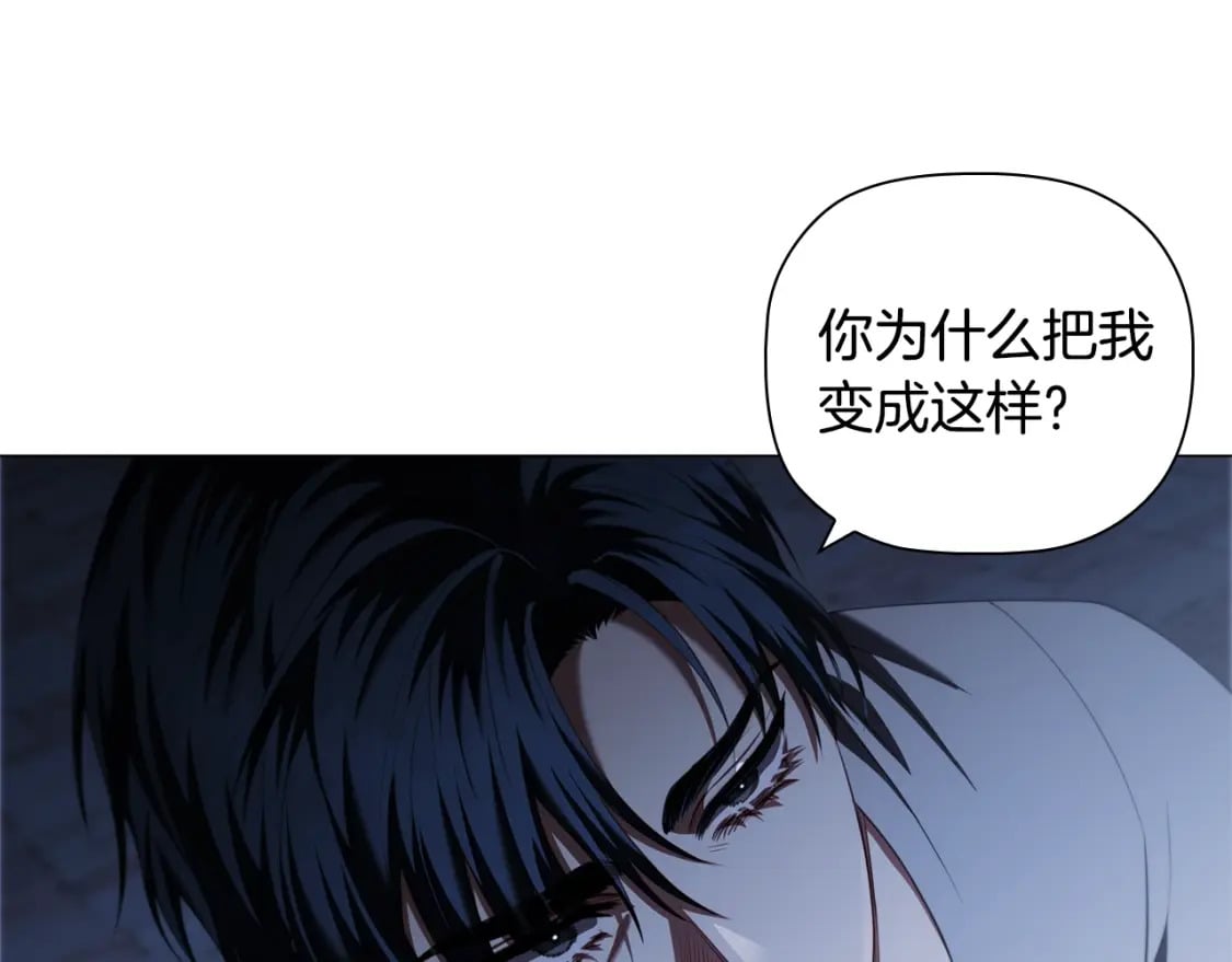 第89话 复仇终曲39