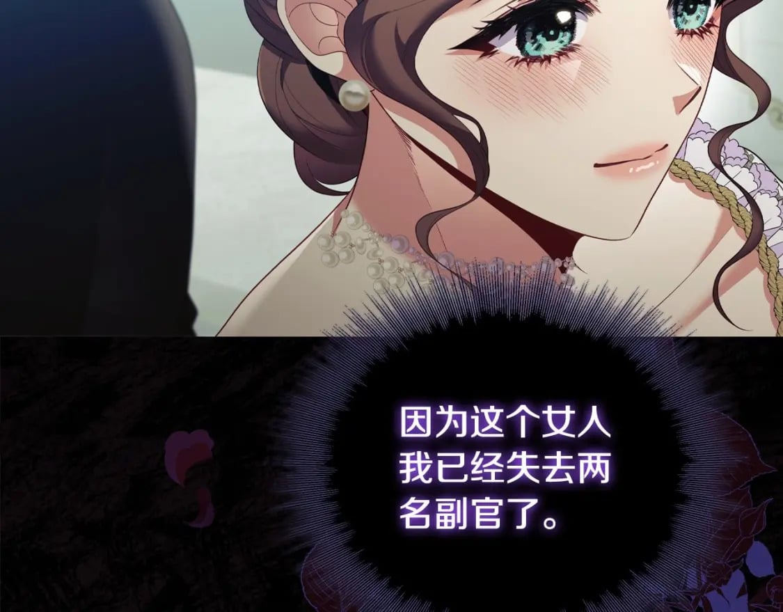 第76话 仇人的试探123