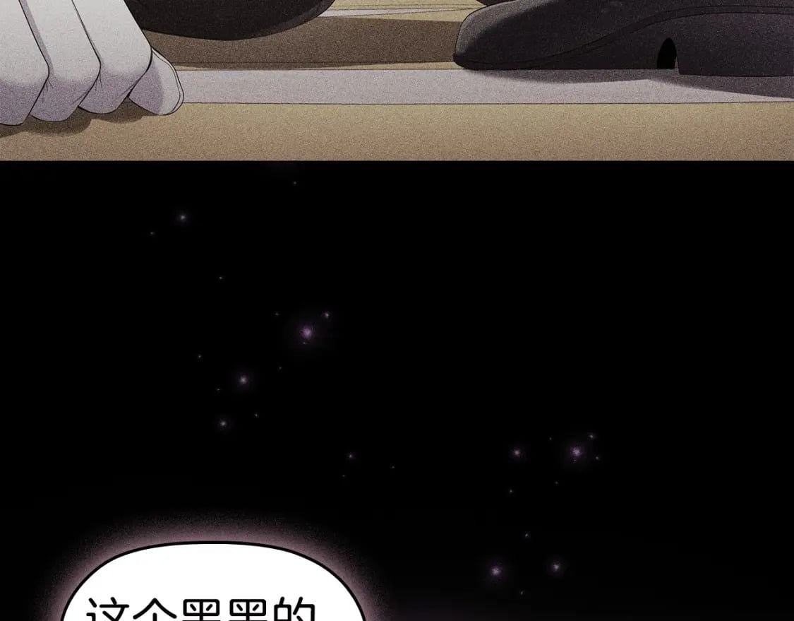 第74话 远方来客79