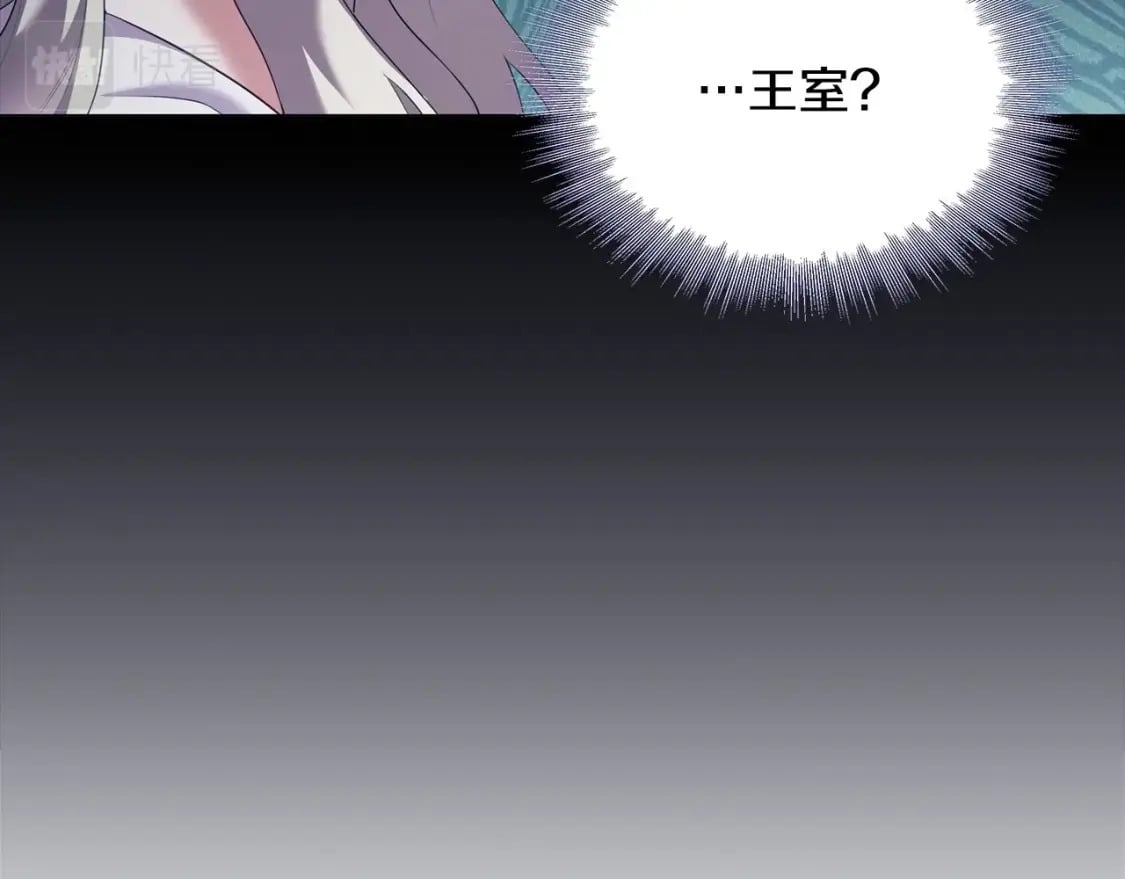 第79话 请协助我吧41