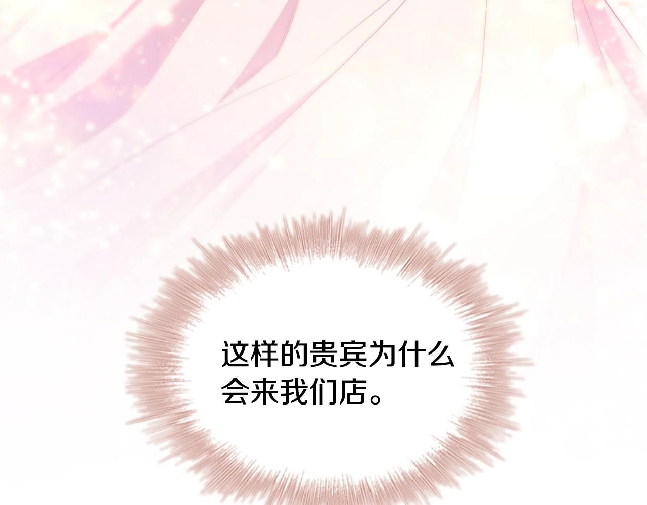 第40话一箭双雕的计谋91