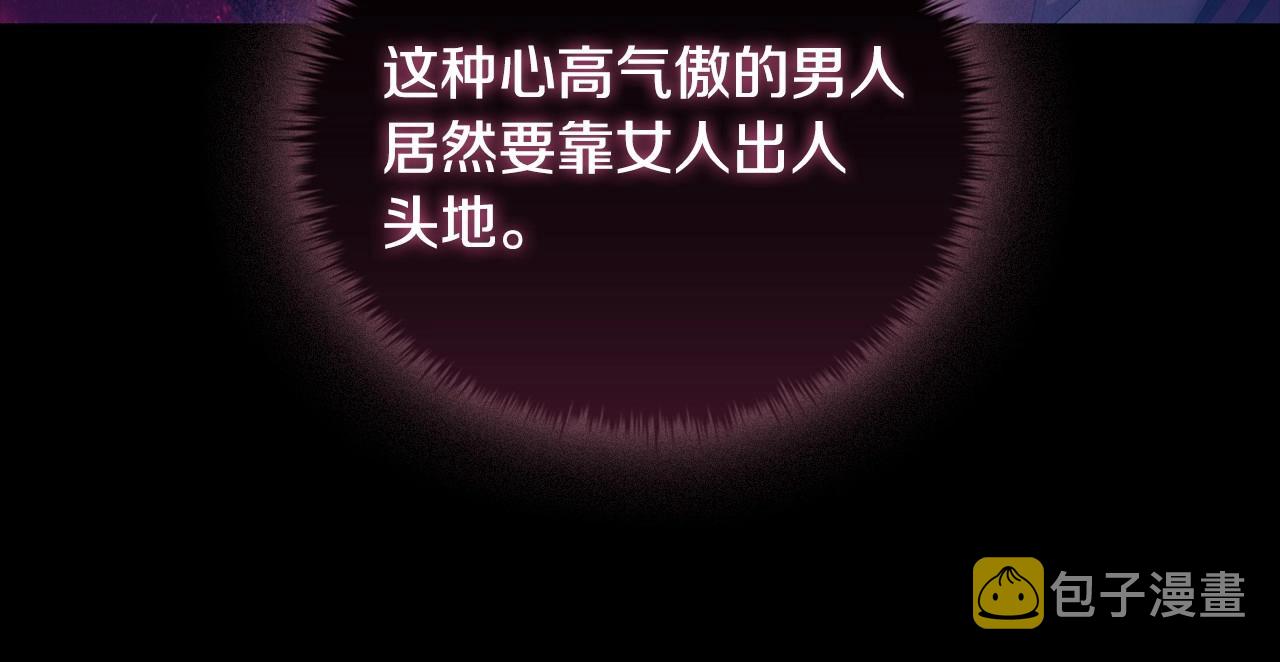 第42话 心高气傲36