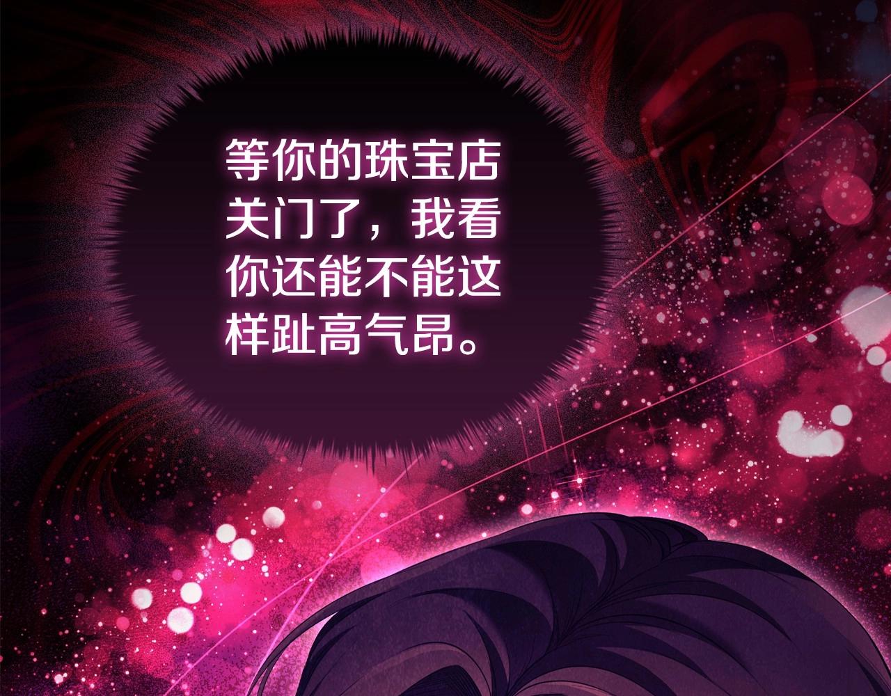 第44话 要亲我吗？128