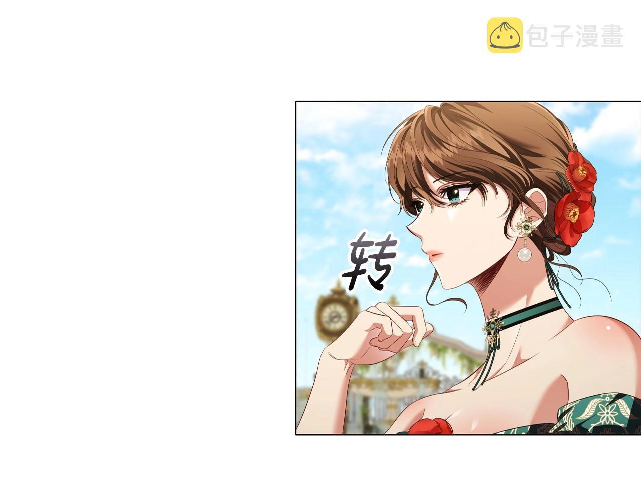 第48话 生日礼物97